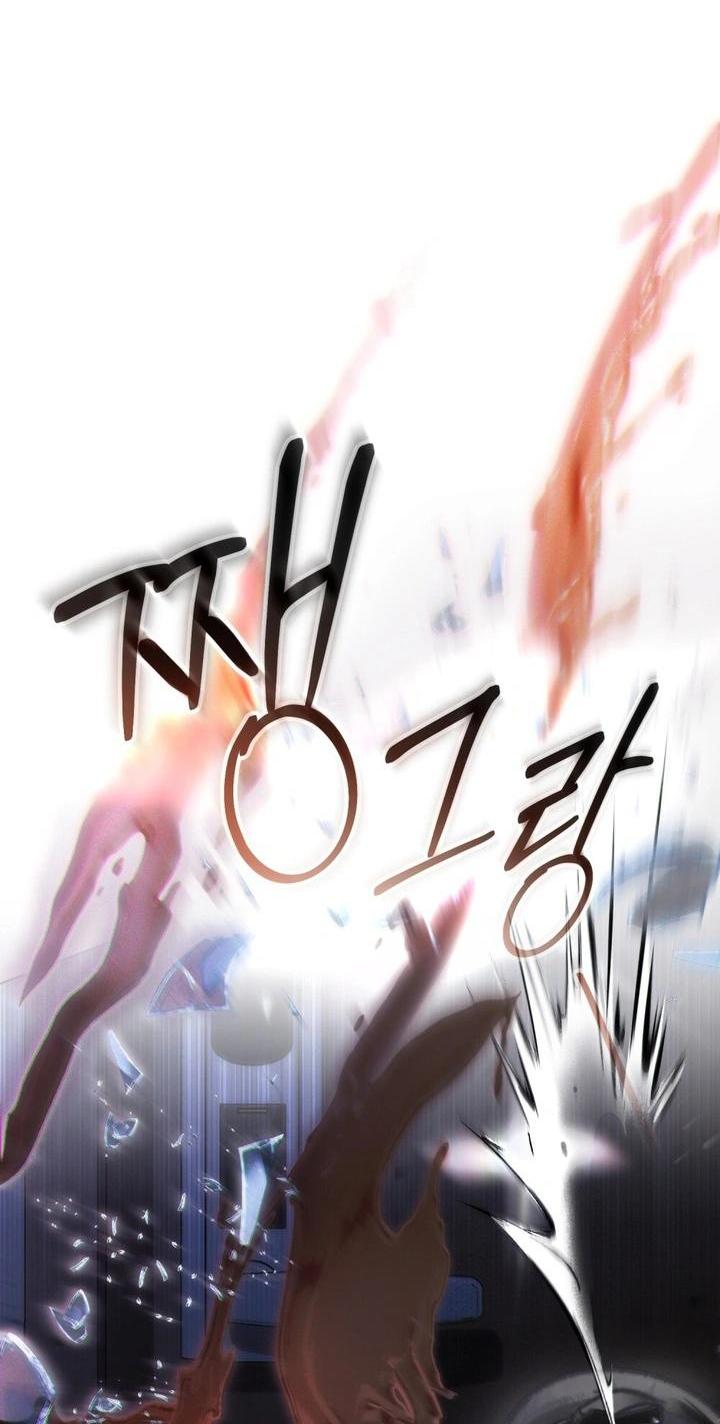 Манга Для безнравственного - Глава 60 Страница 29