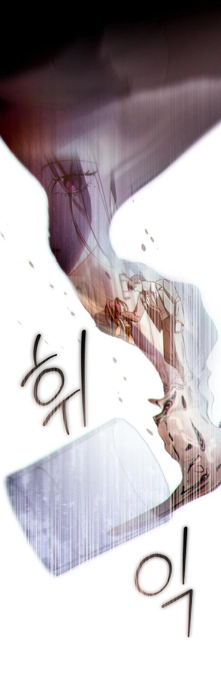 Манга Для безнравственного - Глава 60 Страница 28