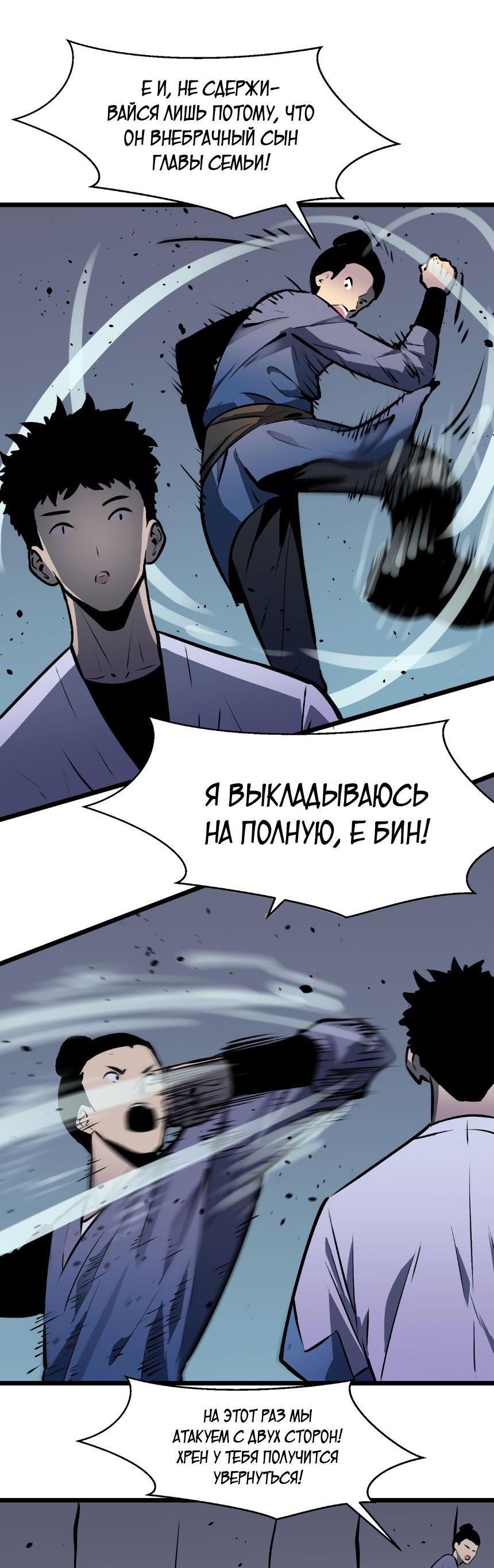Манга Система женских стажировок - Глава 2 Страница 9