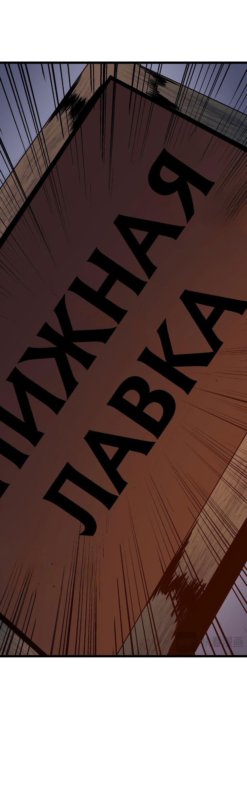 Манга Система женских стажировок - Глава 2 Страница 47