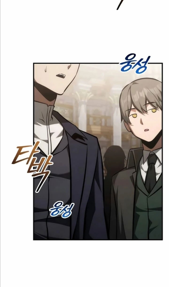 Манга Юный наследник семьи некромантов - Глава 57 Страница 56