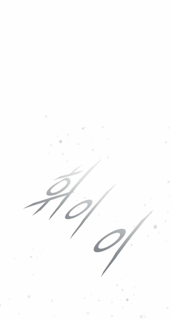 Манга Юный наследник семьи некромантов - Глава 59 Страница 48