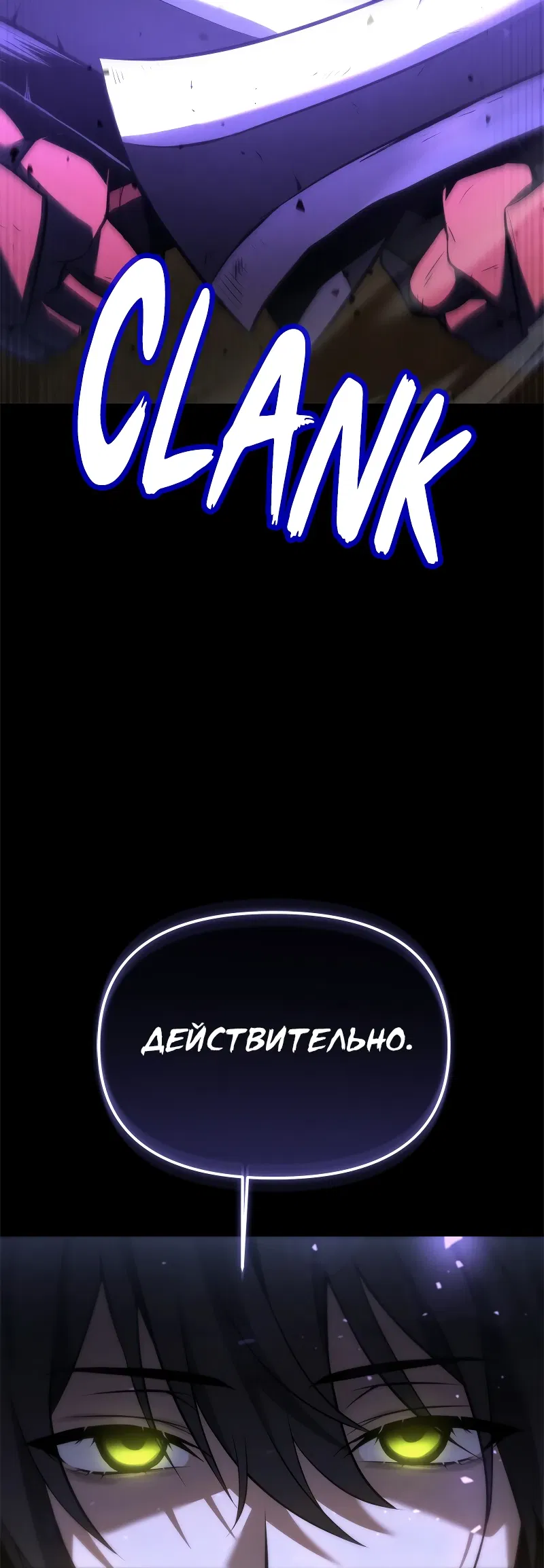 Манга Юный наследник семьи некромантов - Глава 0 Страница 66