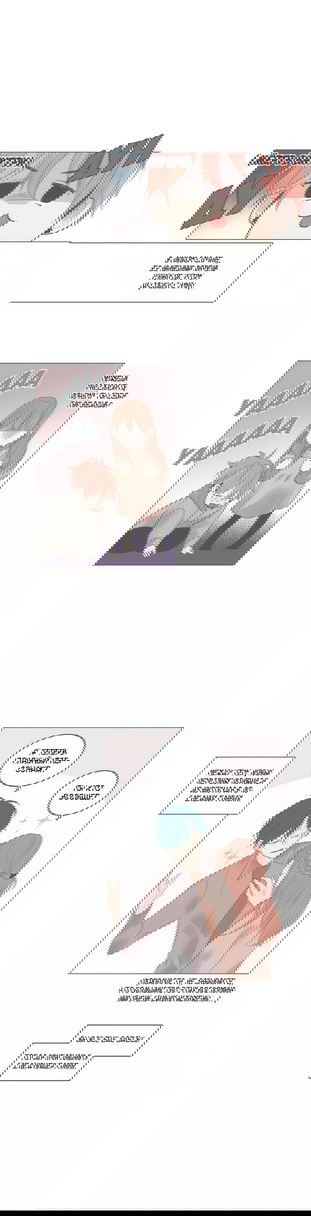 Манга Кукла-потребитель и господин Чон Джаль - Глава 55 Страница 8