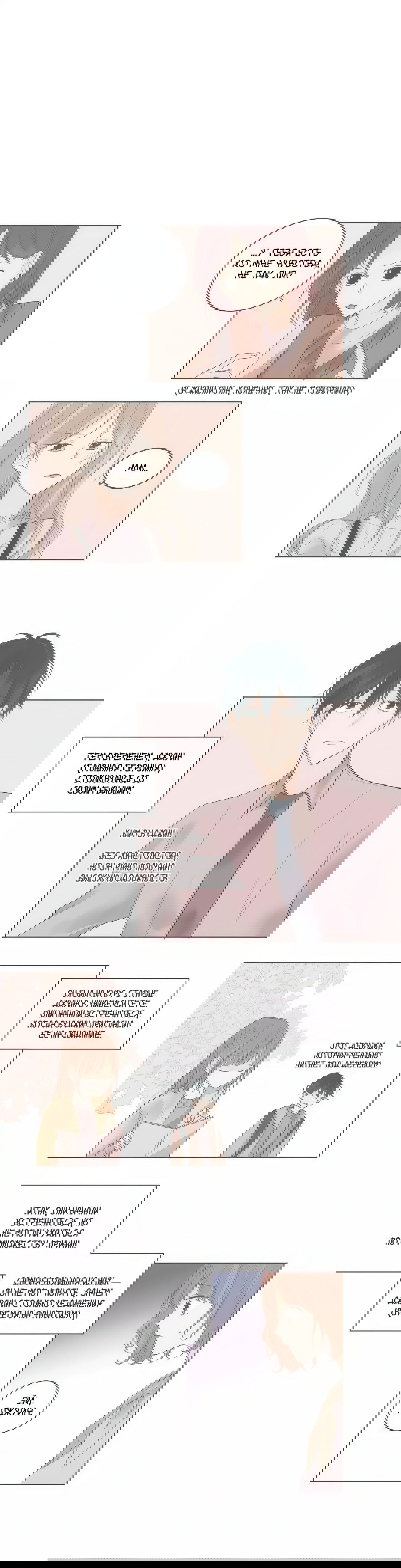 Манга Кукла-потребитель и господин Чон Джаль - Глава 55 Страница 6