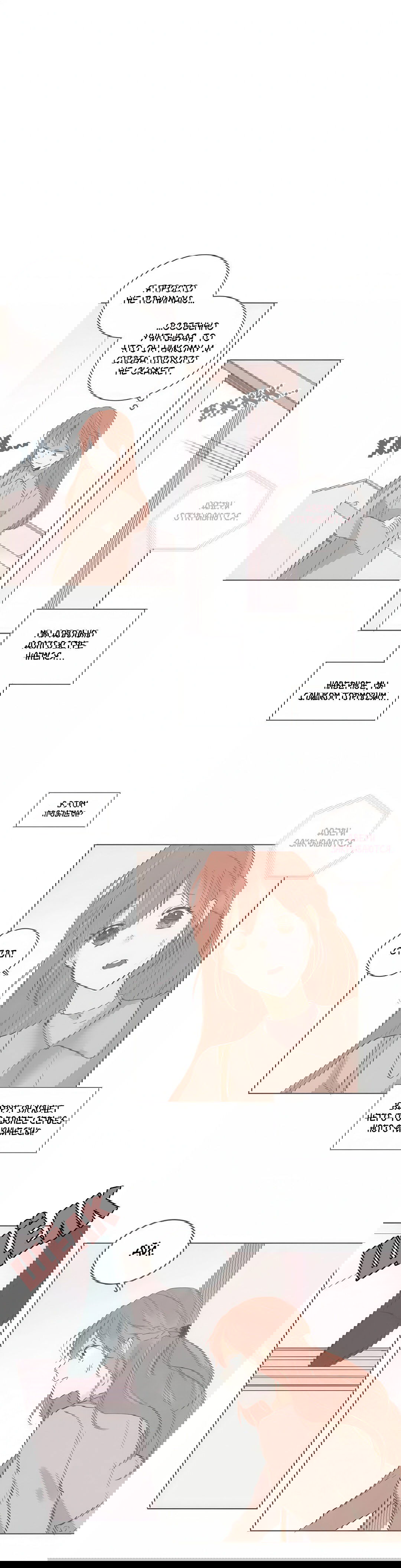 Манга Кукла-потребитель и господин Чон Джаль - Глава 54 Страница 7