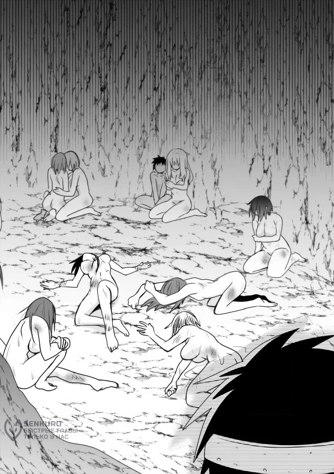 Манга Офисный работник создаёт гарем в другом мире - Глава 19.3 Страница 10