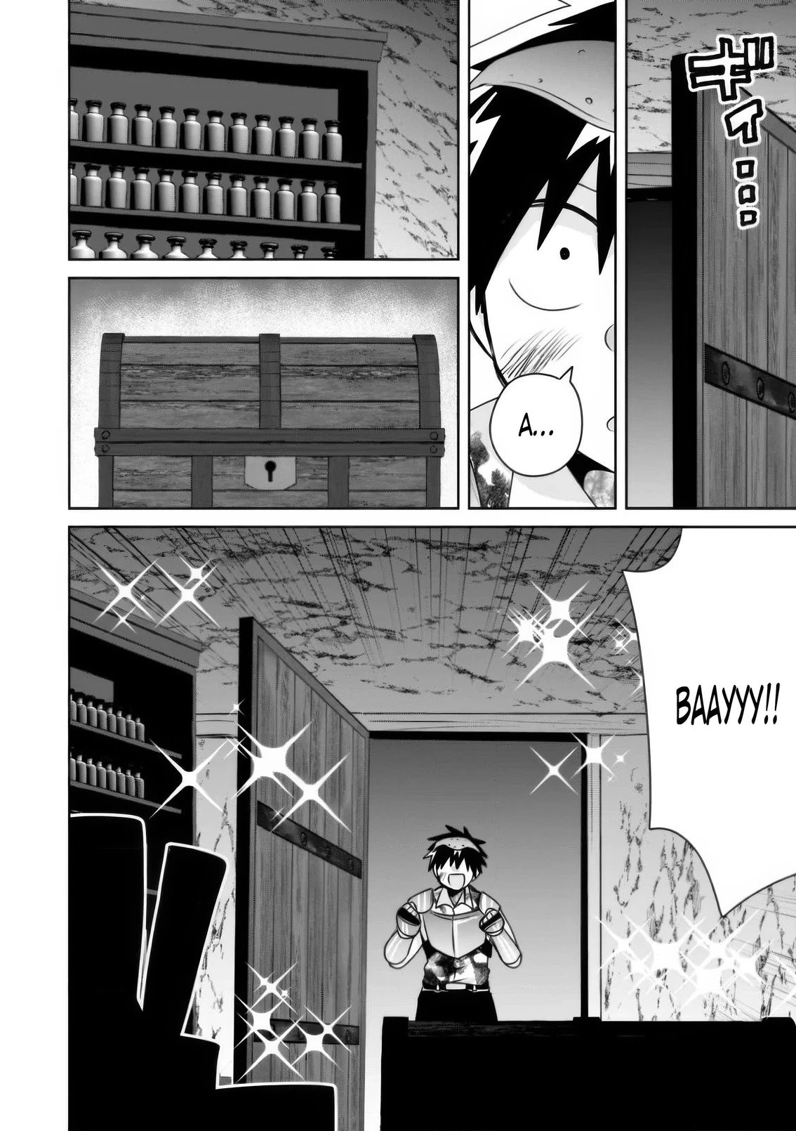 Манга Офисный работник создаёт гарем в другом мире - Глава 19.3 Страница 4