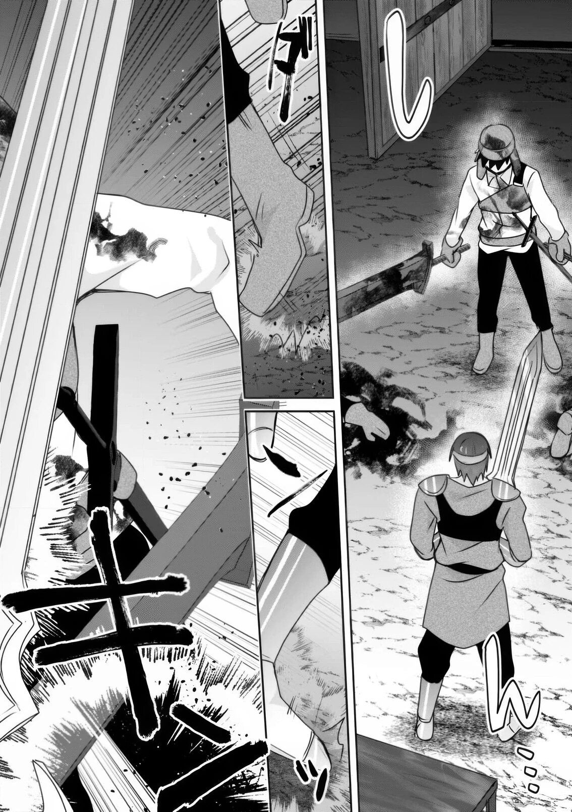 Манга Офисный работник создаёт гарем в другом мире - Глава 19.2 Страница 4