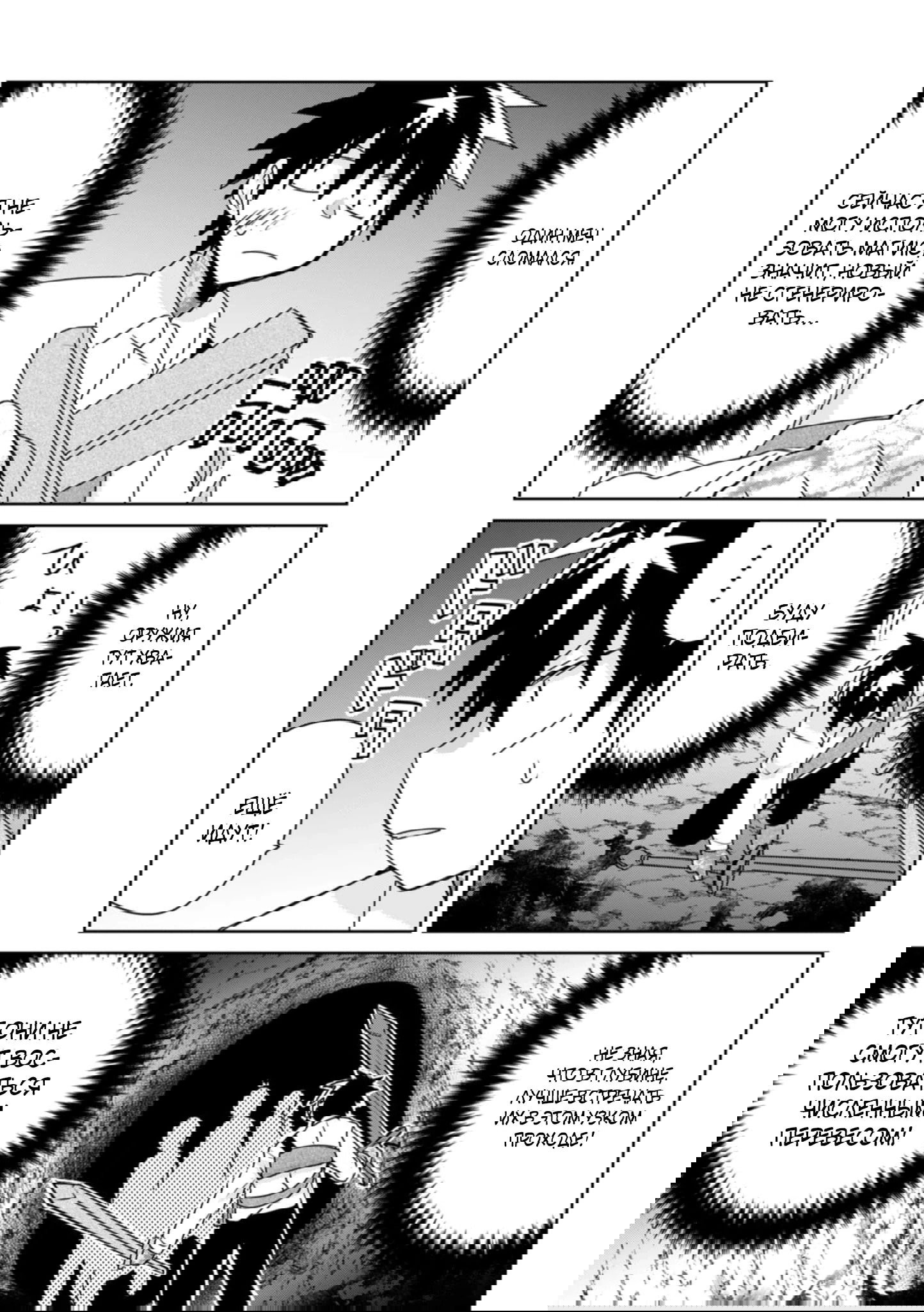 Манга Офисный работник создаёт гарем в другом мире - Глава 18.1 Страница 10