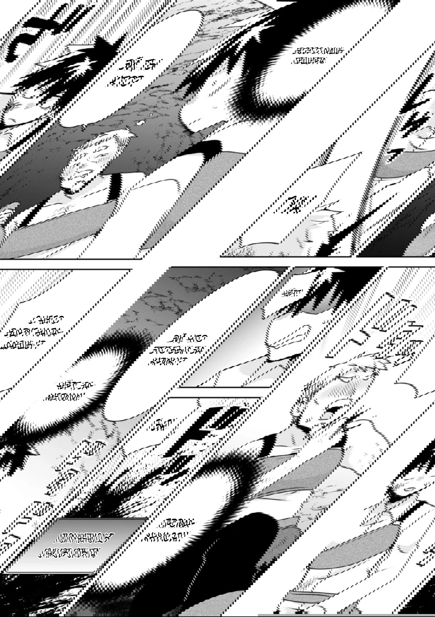 Манга Офисный работник создаёт гарем в другом мире - Глава 18.1 Страница 6