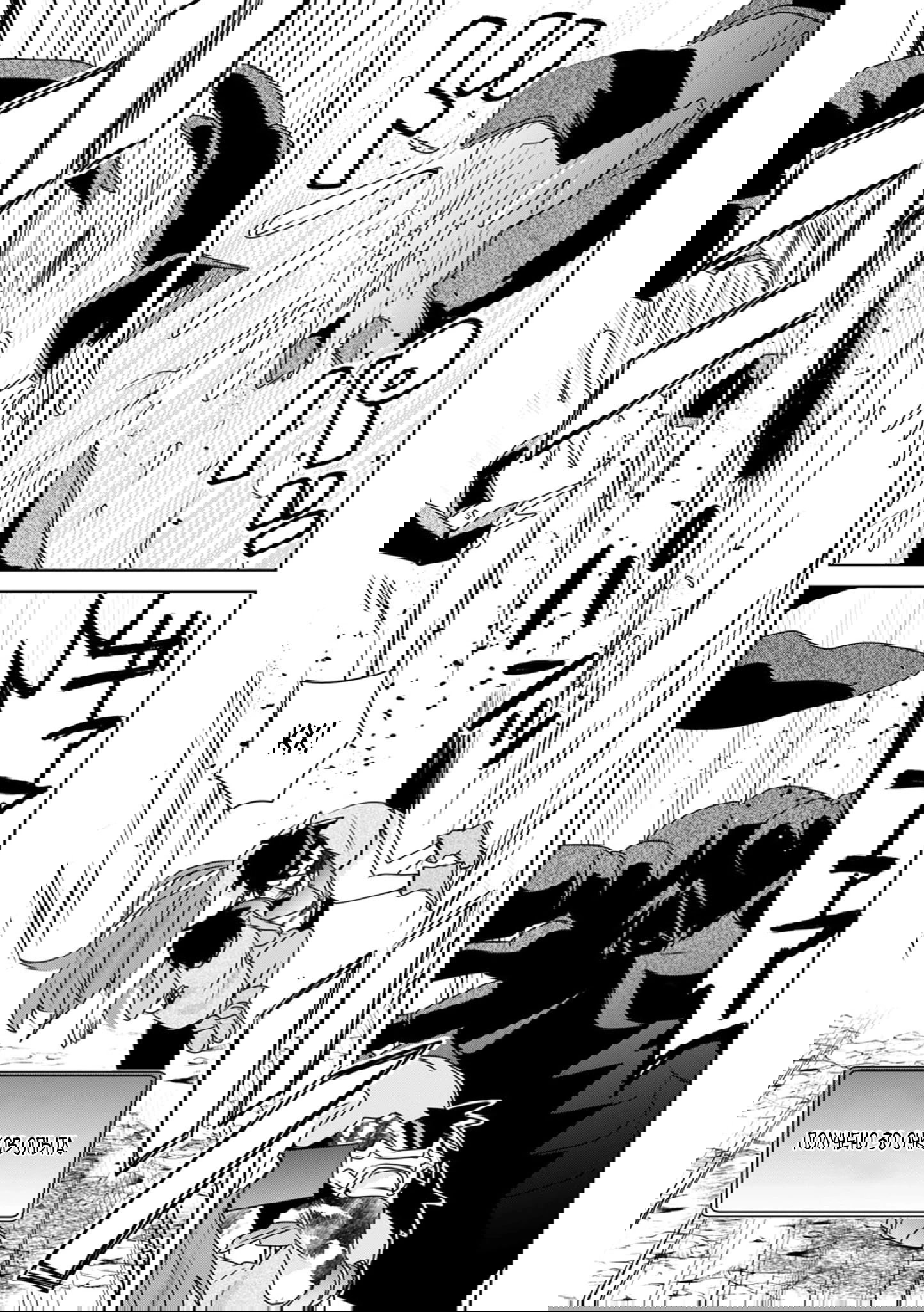 Манга Офисный работник создаёт гарем в другом мире - Глава 21.3 Страница 3