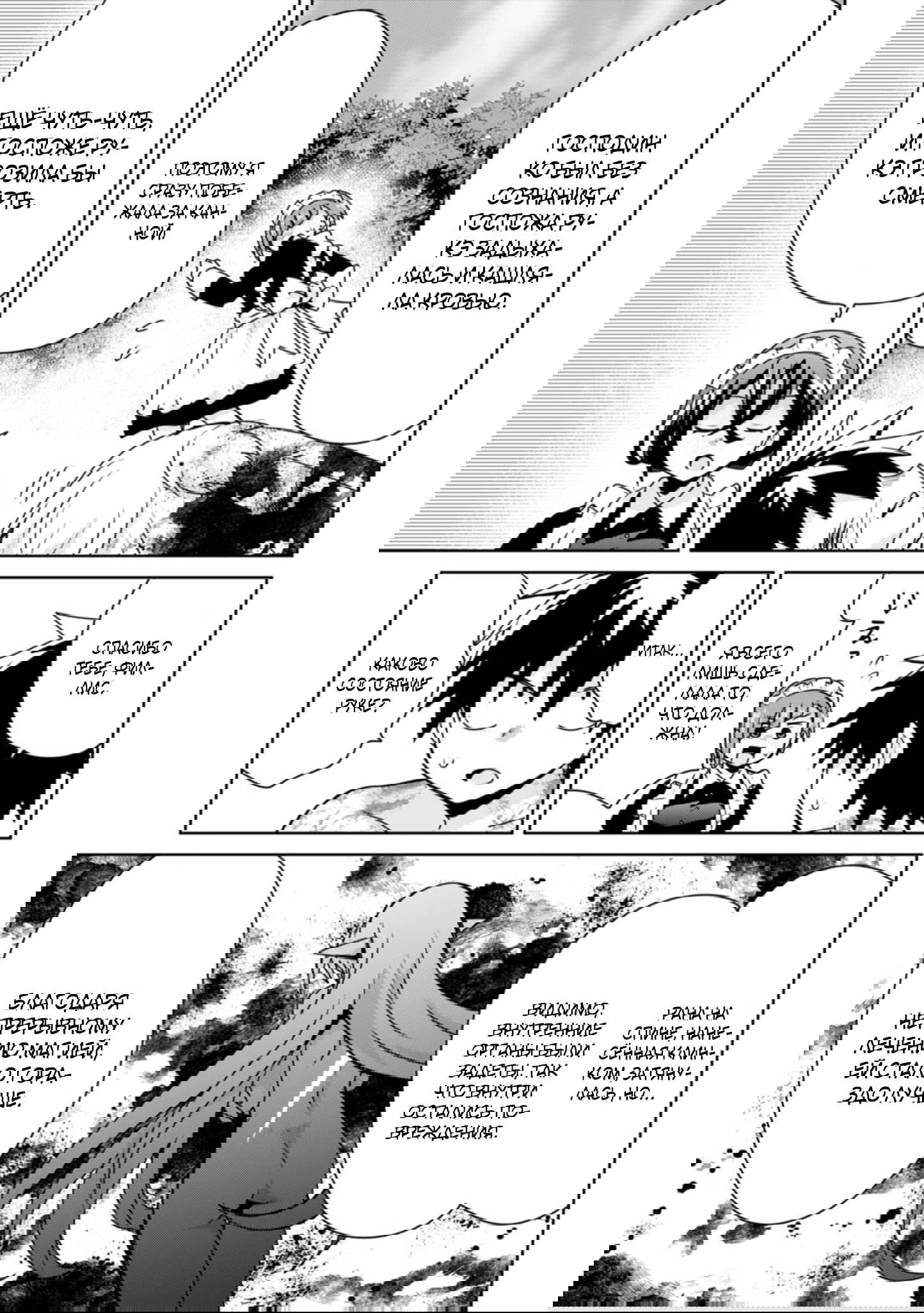 Манга Офисный работник создаёт гарем в другом мире - Глава 16.3 Страница 3