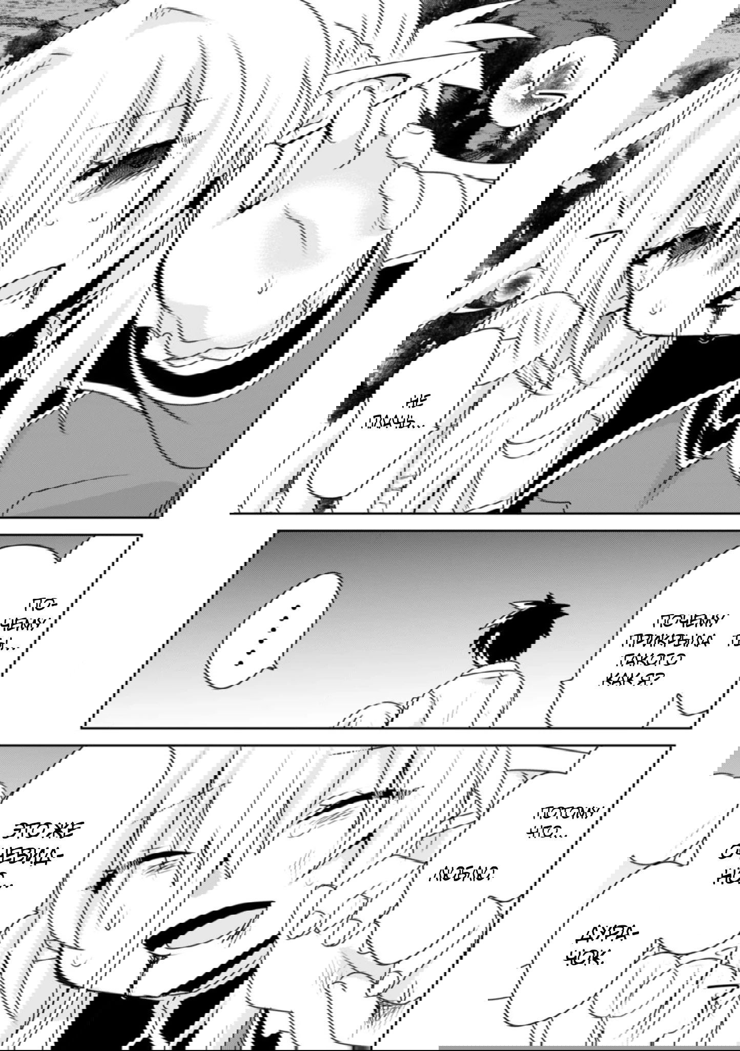 Манга Офисный работник создаёт гарем в другом мире - Глава 15.3 Страница 9