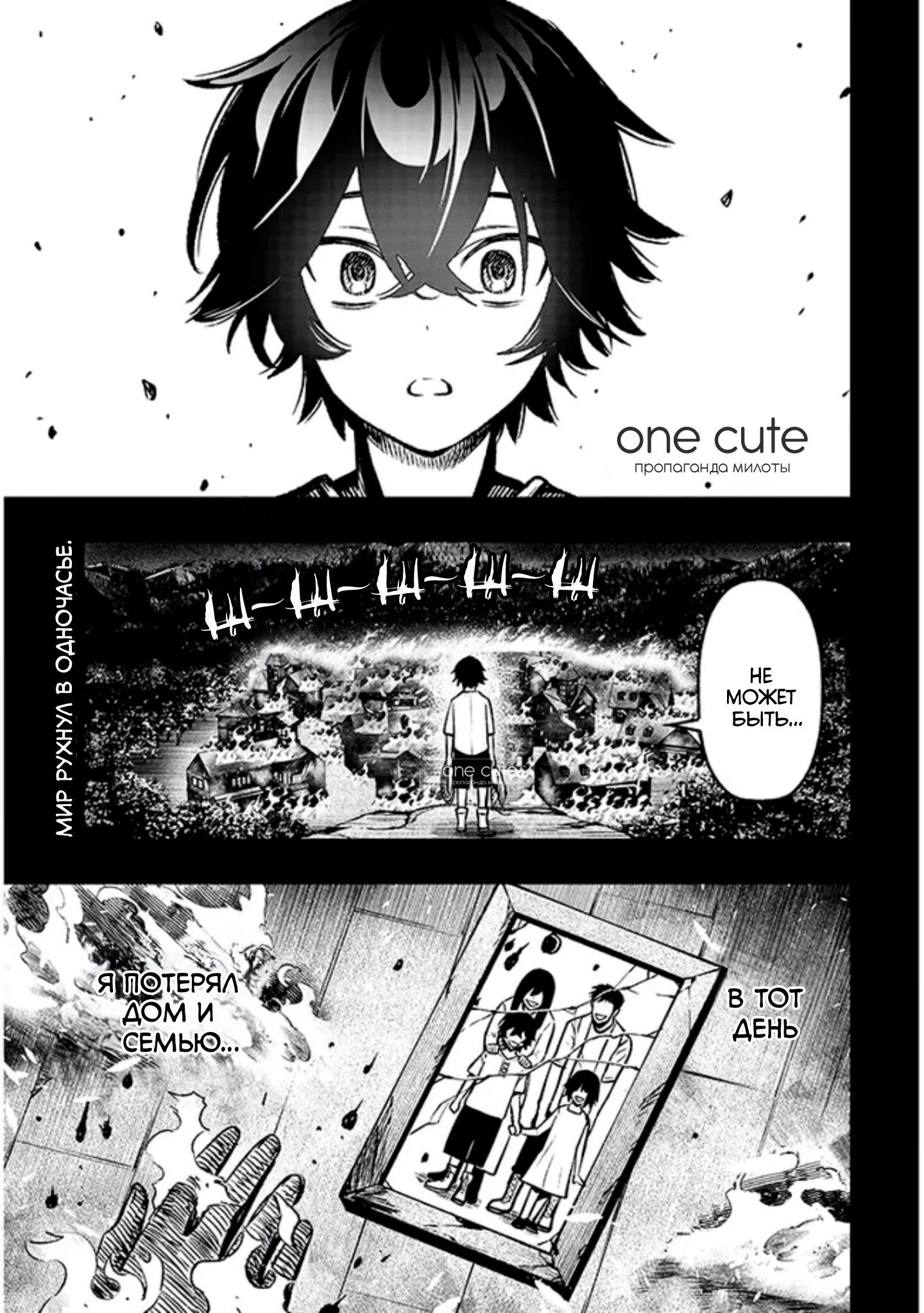 Манга Перевоплотившись в ленивого и презренного дворянина, я разрушу канон и стану самым сильным с помощью невероятной магии - Глава 16 Страница 1