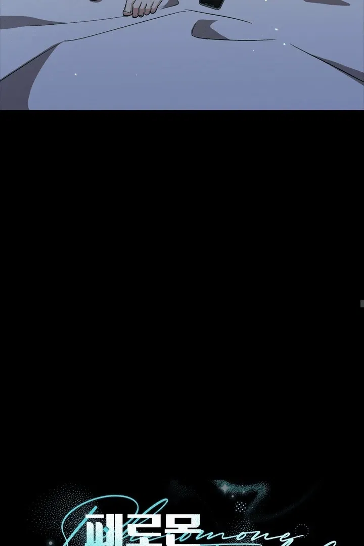 Манга Феромонный фетиш - Глава 19 Страница 102