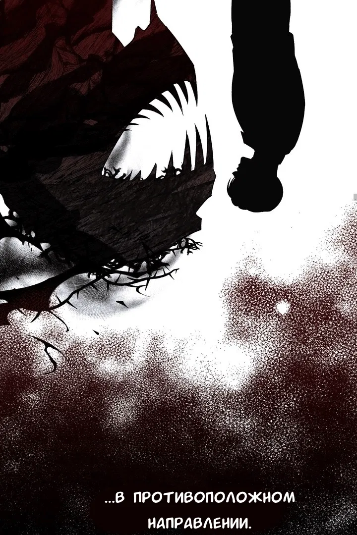 Манга Феромонный фетиш - Глава 19 Страница 42