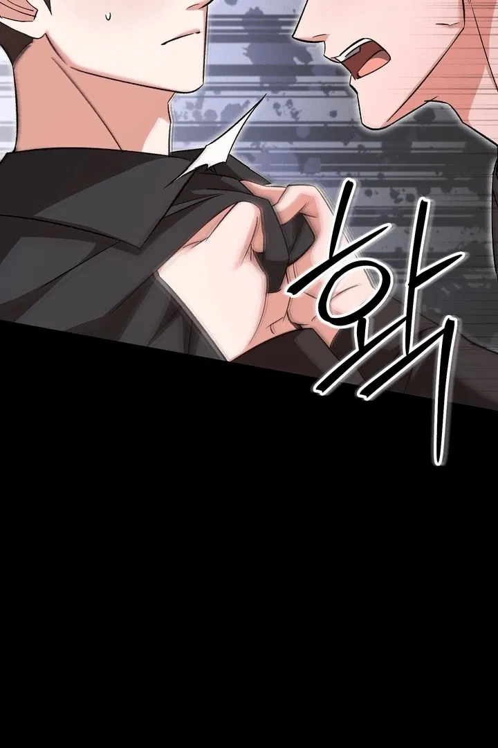 Манга Феромонный фетиш - Глава 19 Страница 53