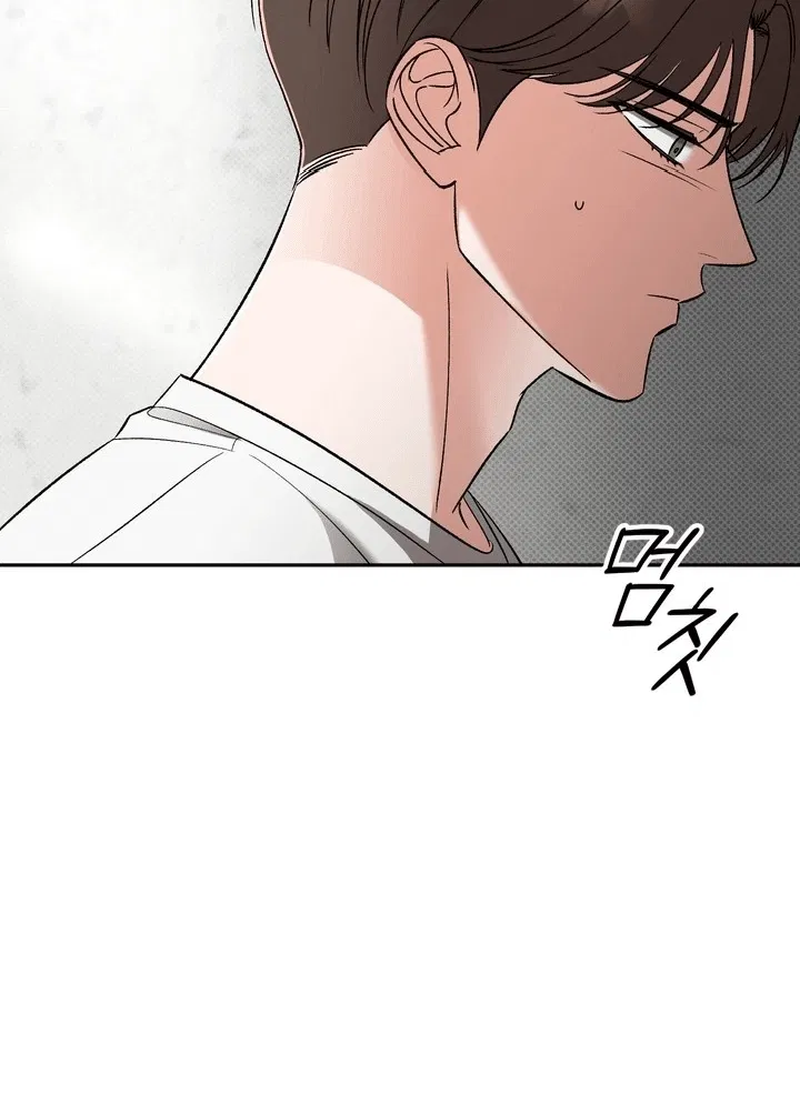 Манга Феромонный фетиш - Глава 19 Страница 129