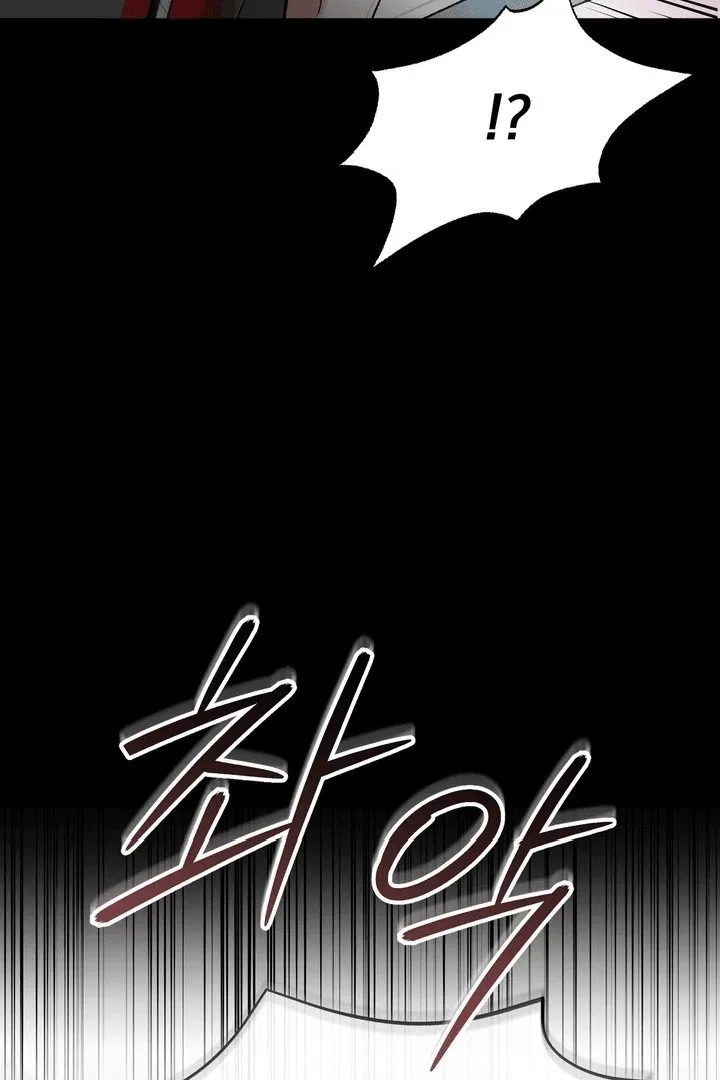 Манга Феромонный фетиш - Глава 19 Страница 93