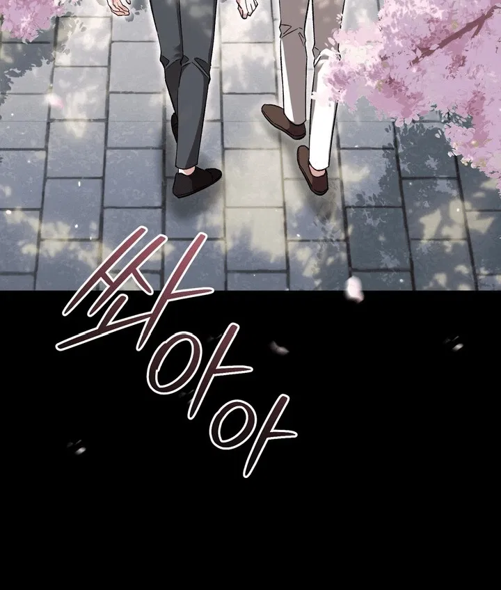 Манга Феромонный фетиш - Глава 19 Страница 18