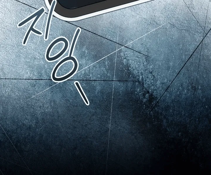 Манга Феромонный фетиш - Глава 19 Страница 31