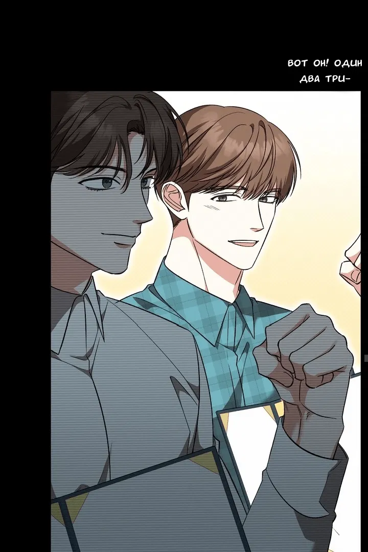 Манга Феромонный фетиш - Глава 19 Страница 15