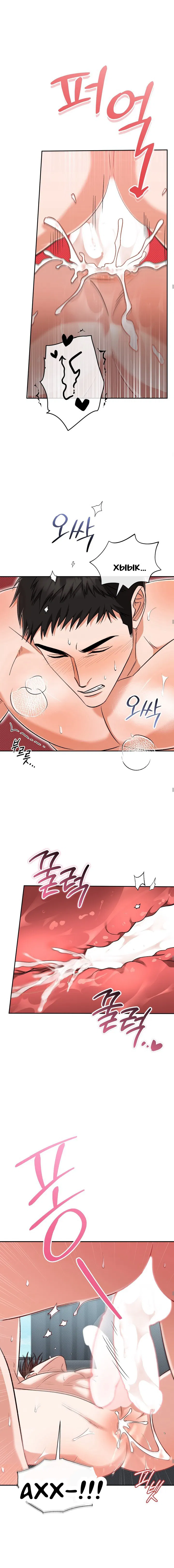 Манга Феромонный фетиш - Глава 18 Страница 9