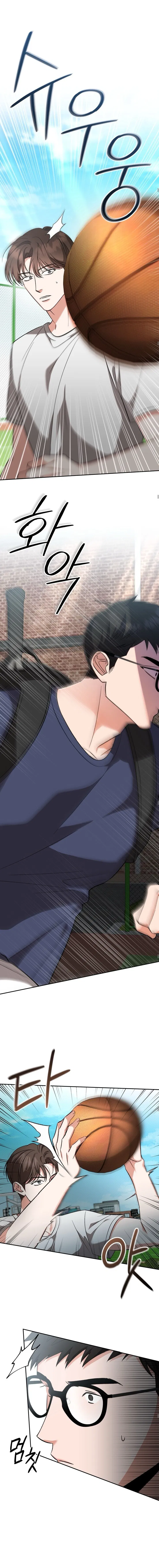 Манга Феромонный фетиш - Глава 17 Страница 5