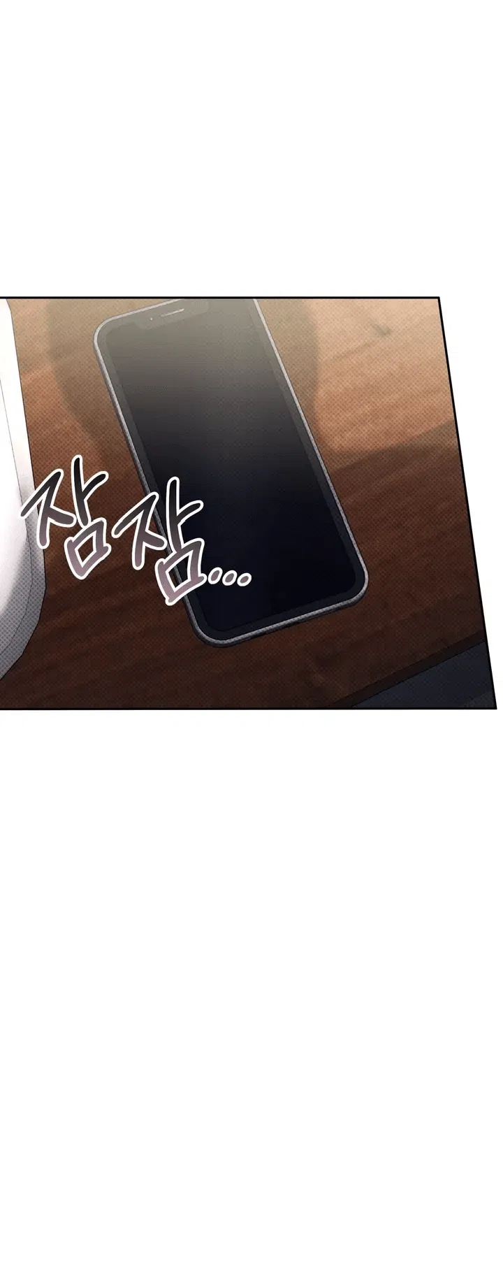 Манга Феромонный фетиш - Глава 13 Страница 11