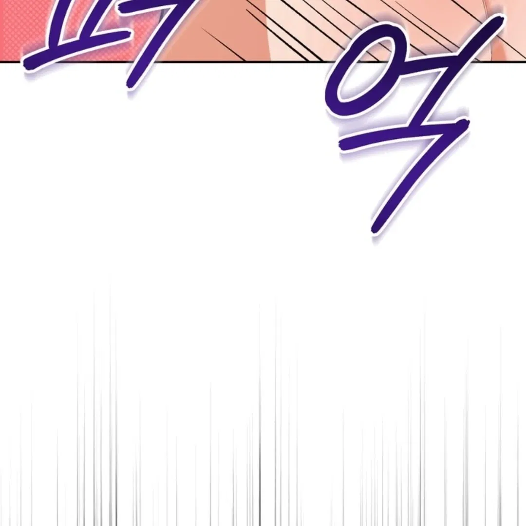 Манга Феромонный фетиш - Глава 24 Страница 122