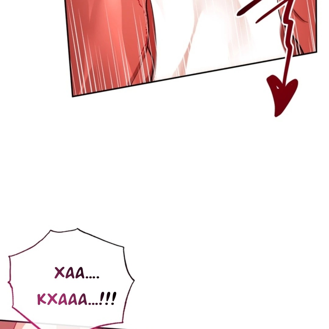 Манга Феромонный фетиш - Глава 24 Страница 101