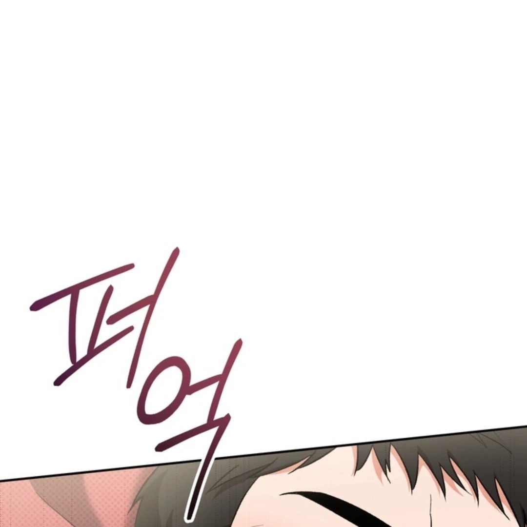 Манга Феромонный фетиш - Глава 24 Страница 13