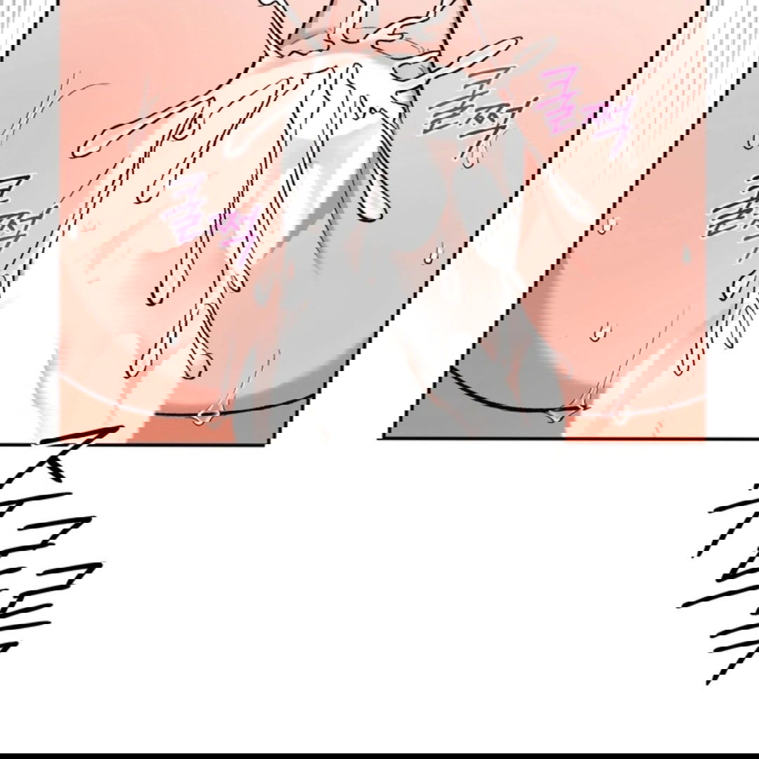Манга Феромонный фетиш - Глава 24 Страница 124