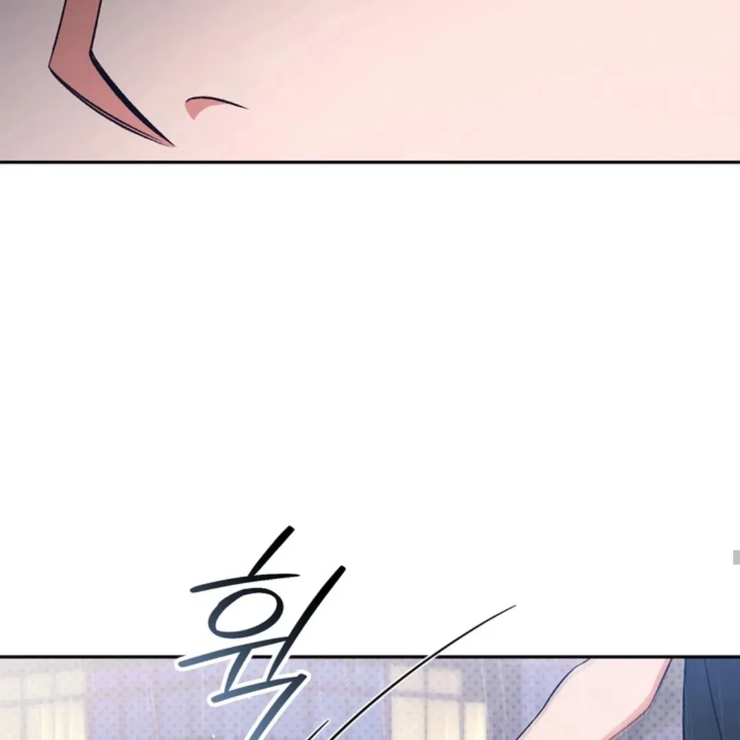 Манга Феромонный фетиш - Глава 23 Страница 21