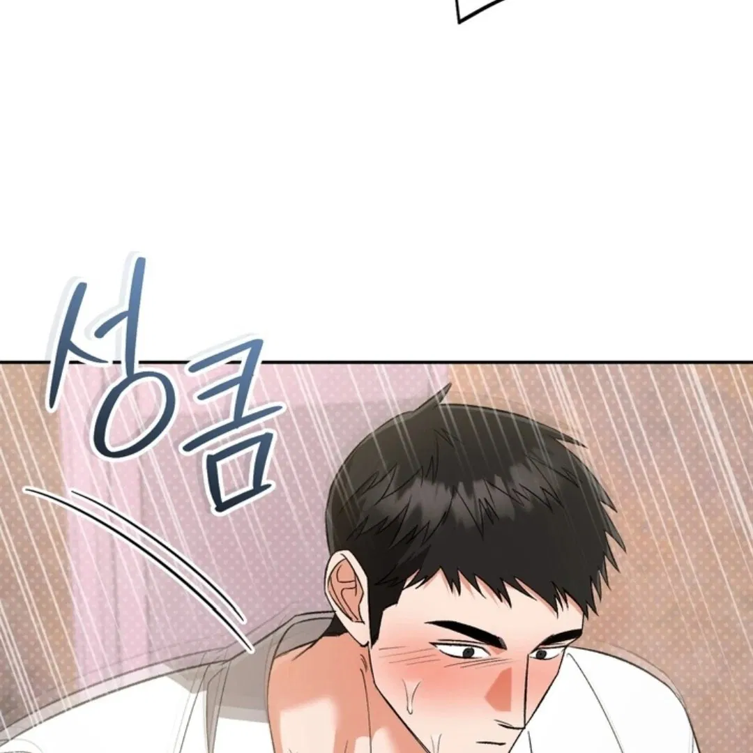 Манга Феромонный фетиш - Глава 23 Страница 137