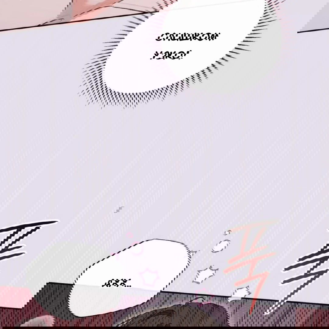 Манга Феромонный фетиш - Глава 23 Страница 115