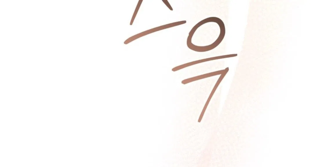 Манга Феромонный фетиш - Глава 23 Страница 182