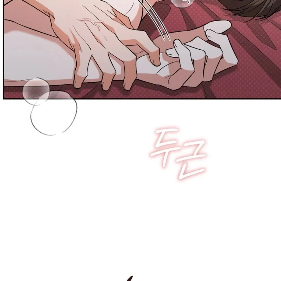 Манга Феромонный фетиш - Глава 23 Страница 145