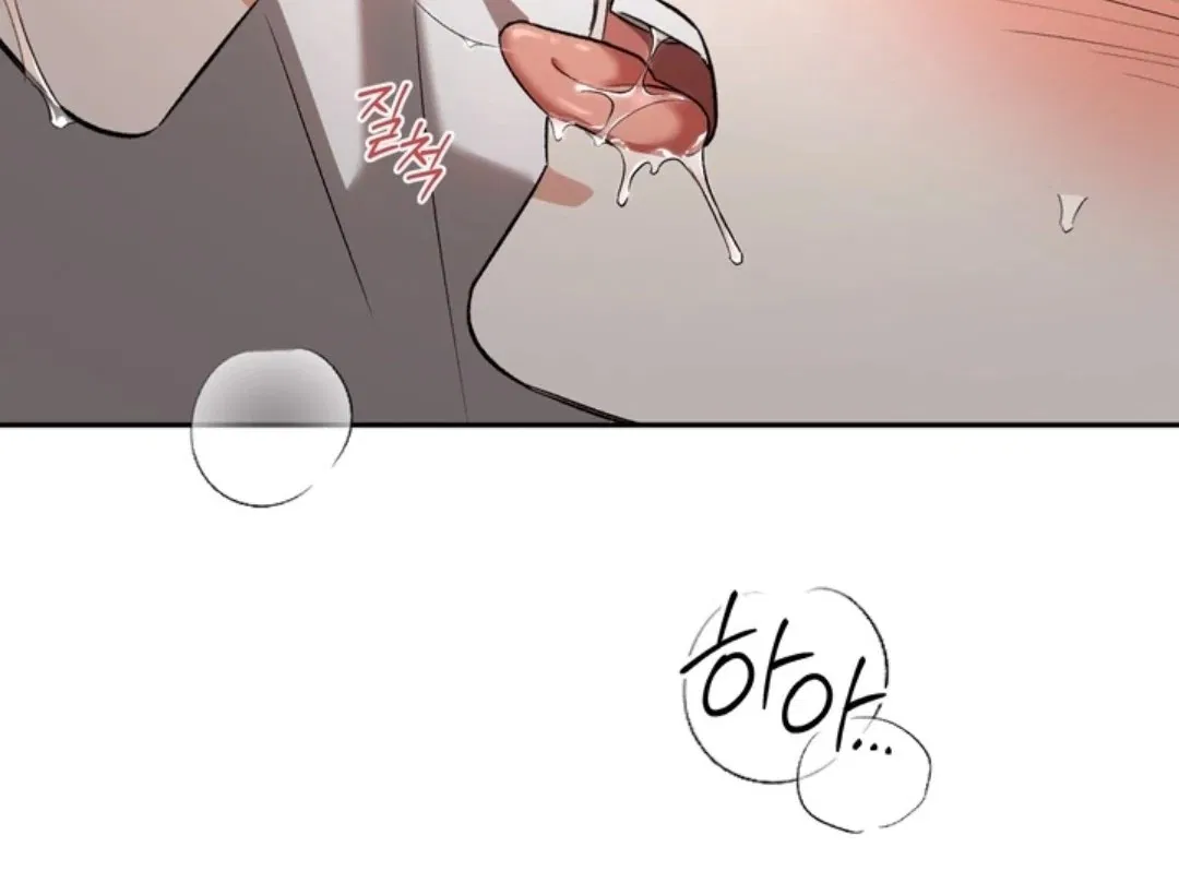 Манга Феромонный фетиш - Глава 23 Страница 154