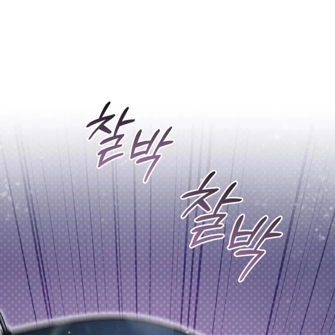 Манга Феромонный фетиш - Глава 23 Страница 23