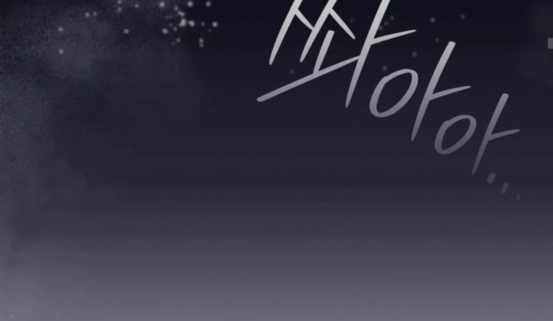 Манга Феромонный фетиш - Глава 23 Страница 61