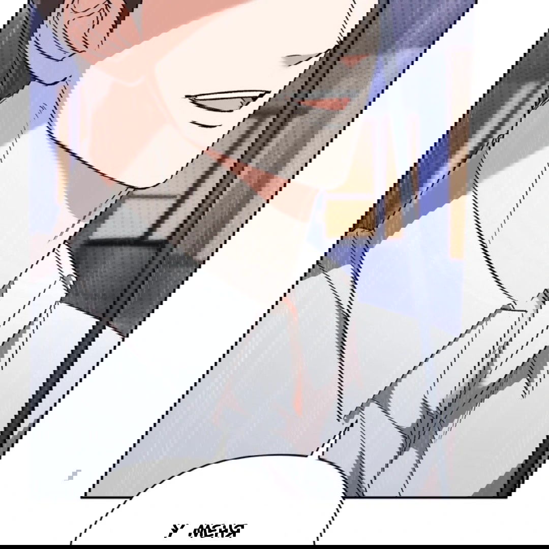 Манга Феромонный фетиш - Глава 23 Страница 18