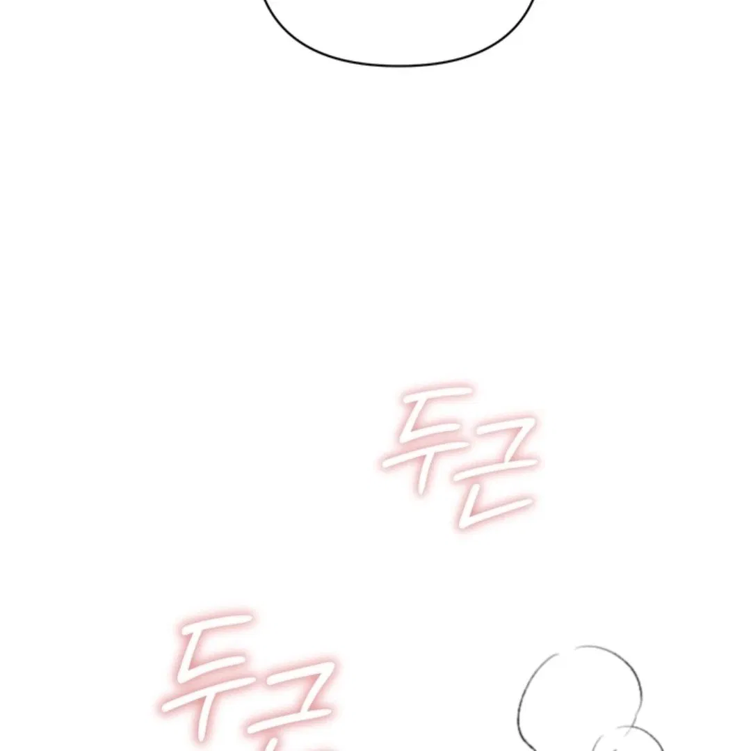 Манга Феромонный фетиш - Глава 23 Страница 143