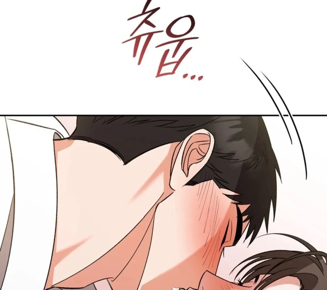 Манга Феромонный фетиш - Глава 23 Страница 146