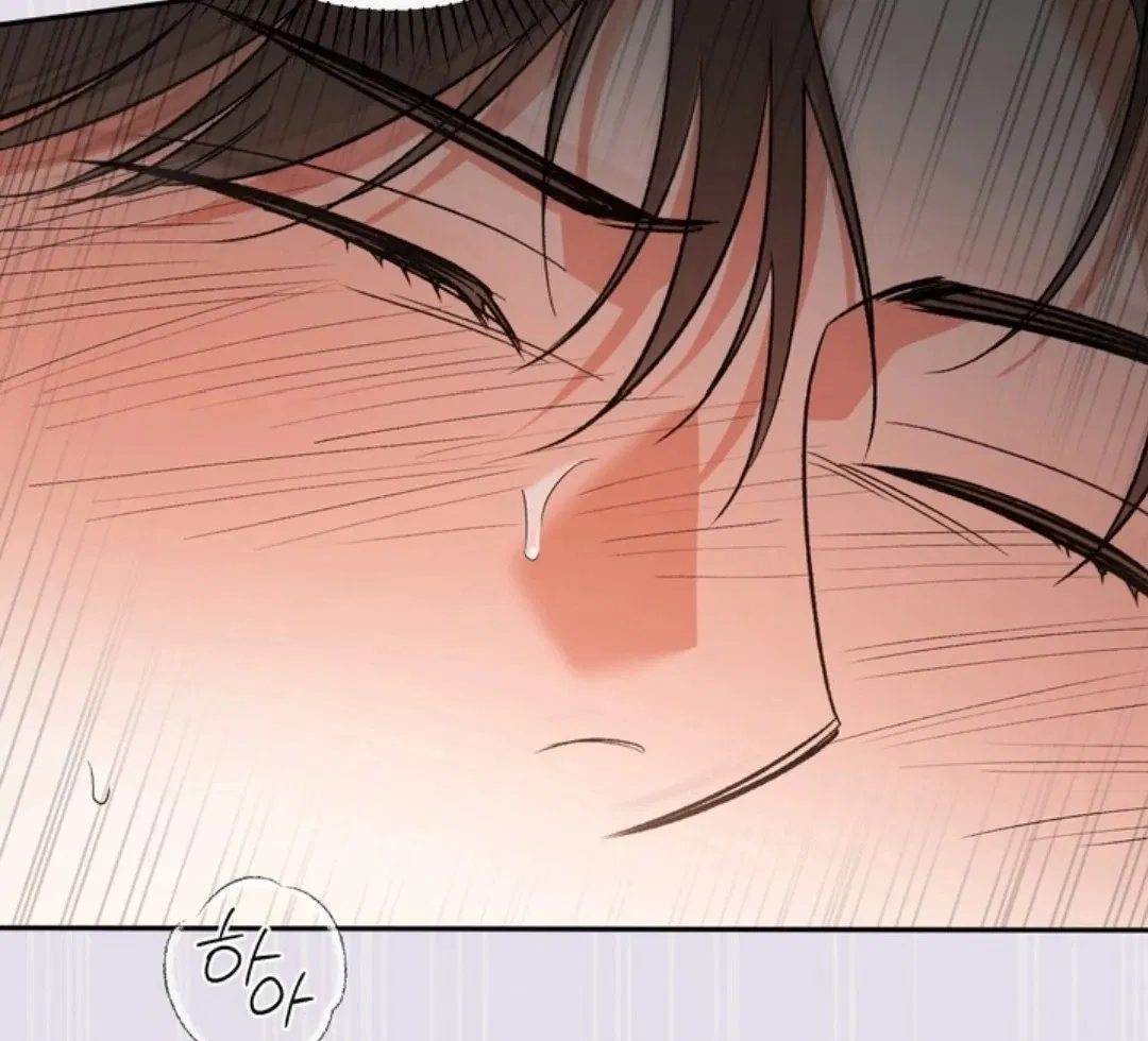 Манга Феромонный фетиш - Глава 23 Страница 132