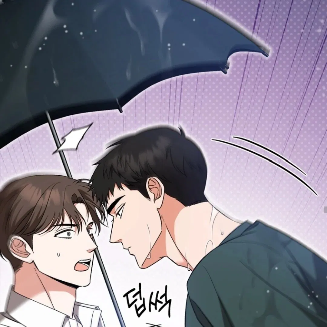 Манга Феромонный фетиш - Глава 23 Страница 24