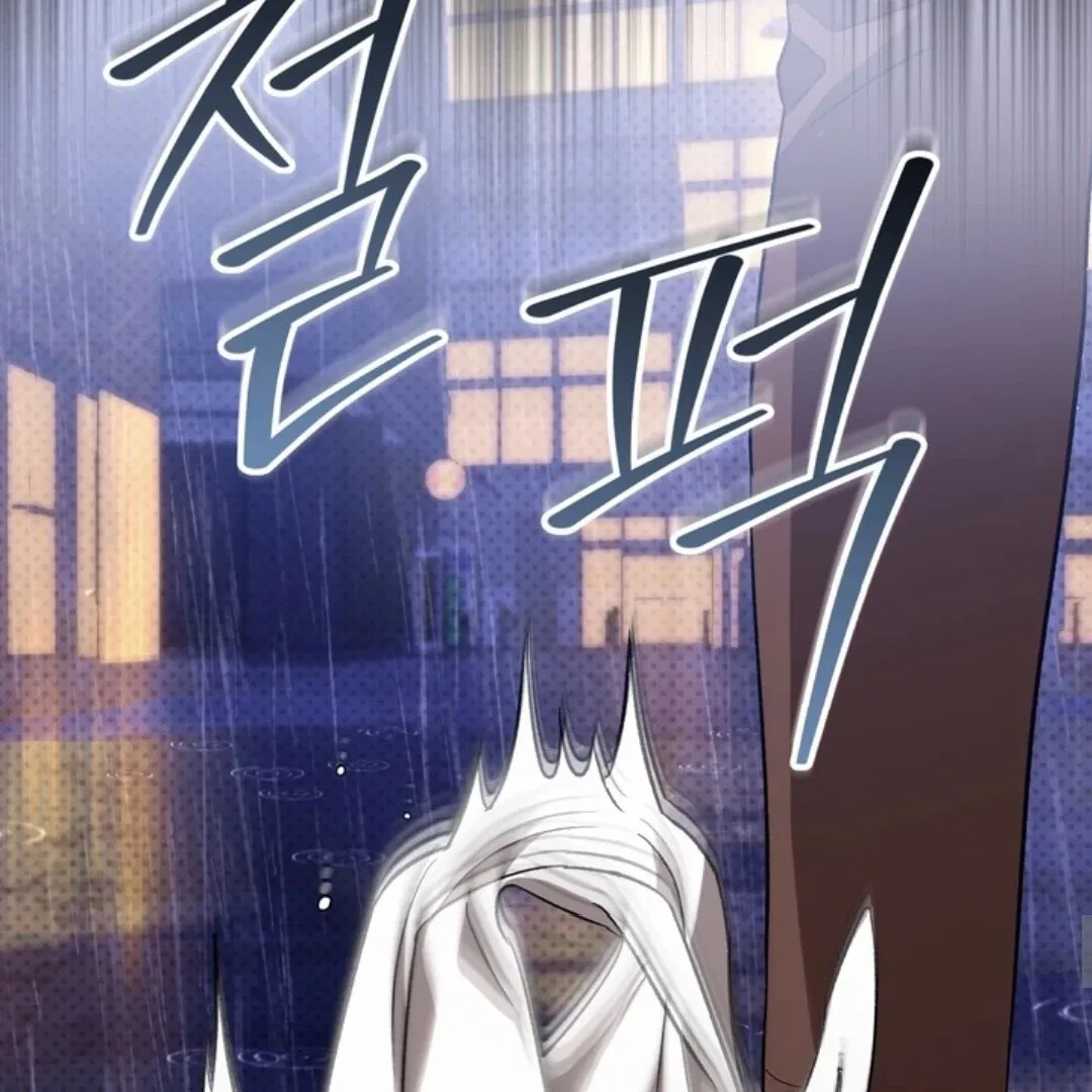 Манга Феромонный фетиш - Глава 23 Страница 2