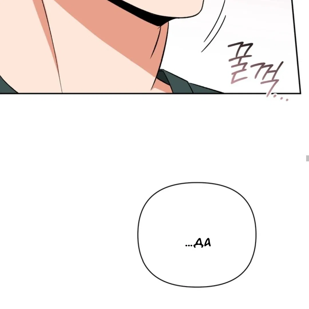 Манга Феромонный фетиш - Глава 23 Страница 73