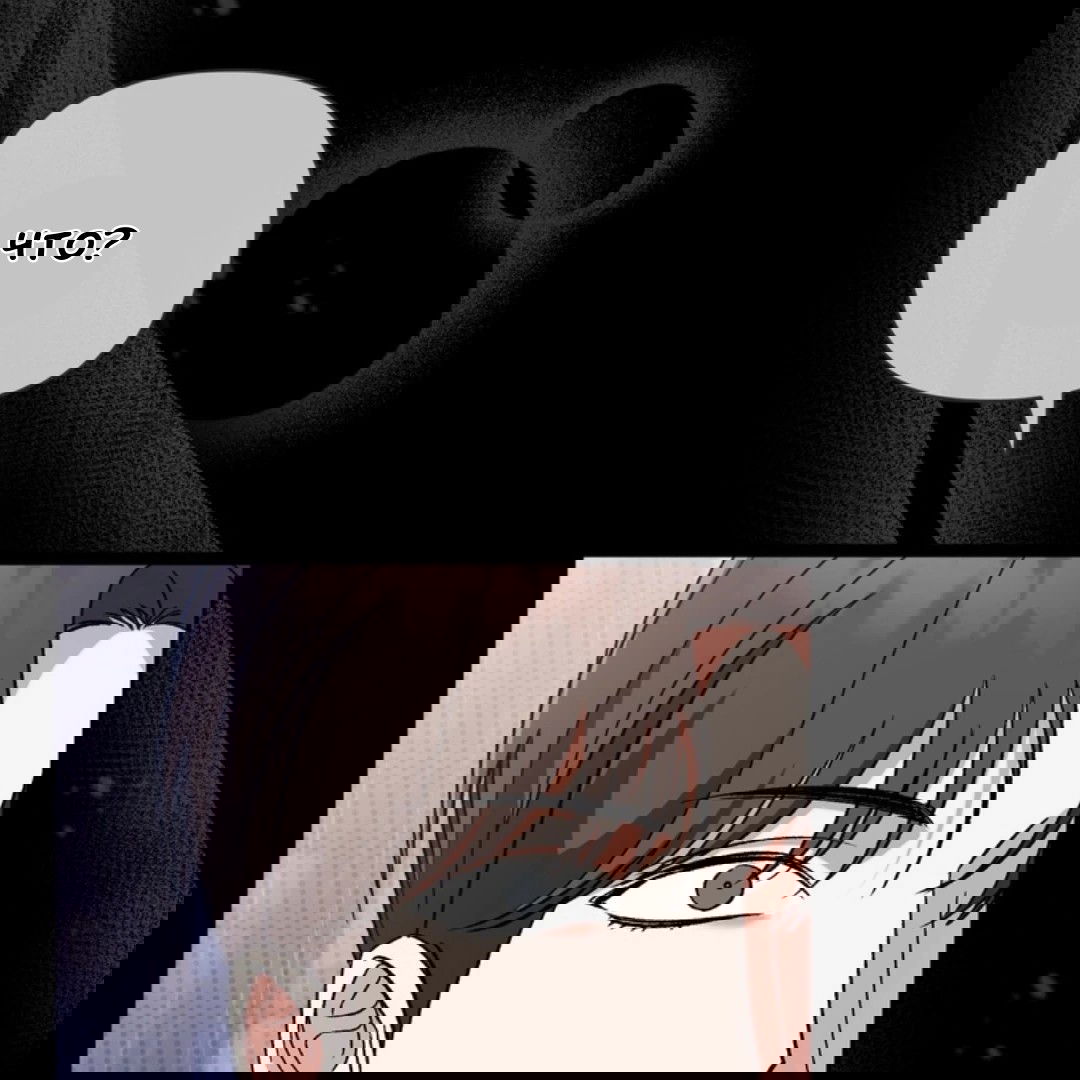 Манга Феромонный фетиш - Глава 23 Страница 94